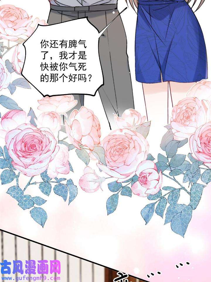 余生有你，甜又暖55 53 病美人裴聿城已上线