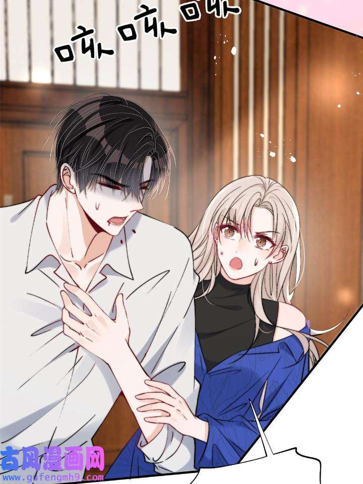 余生有你，甜又暖55 53 病美人裴聿城已上线