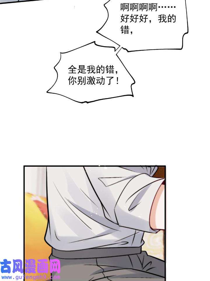 余生有你，甜又暖55 53 病美人裴聿城已上线