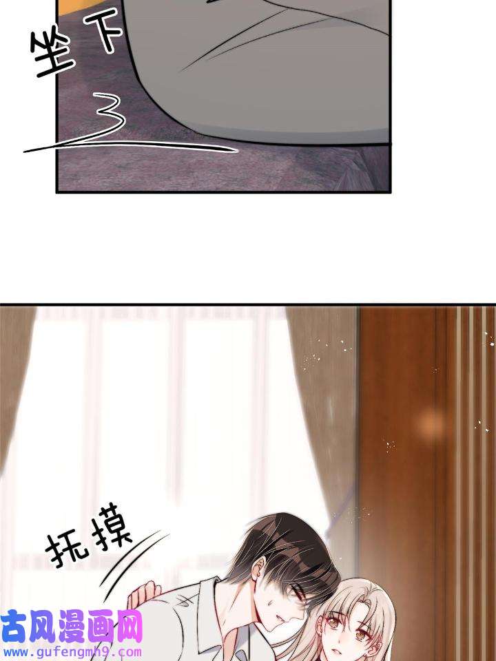 余生有你，甜又暖55 53 病美人裴聿城已上线