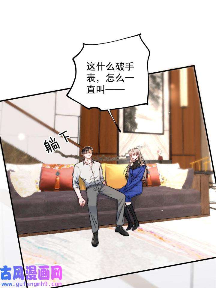 余生有你，甜又暖55 53 病美人裴聿城已上线