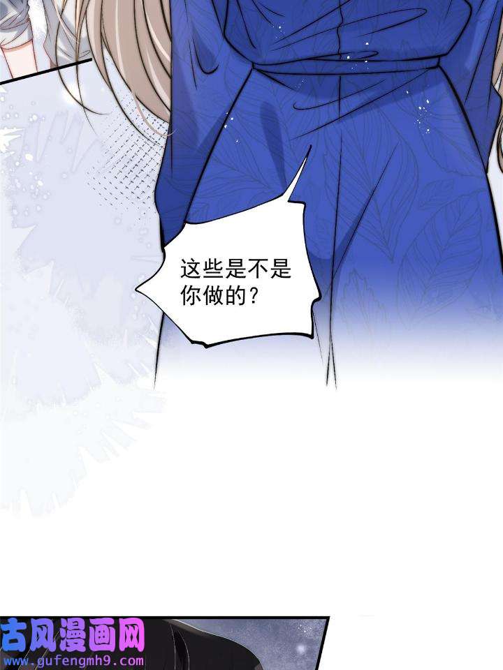 余生有你，甜又暖55 53 病美人裴聿城已上线