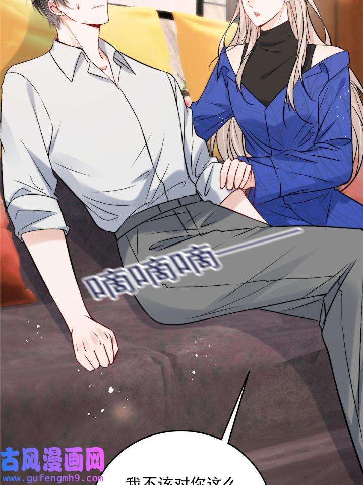 余生有你，甜又暖55 53 病美人裴聿城已上线