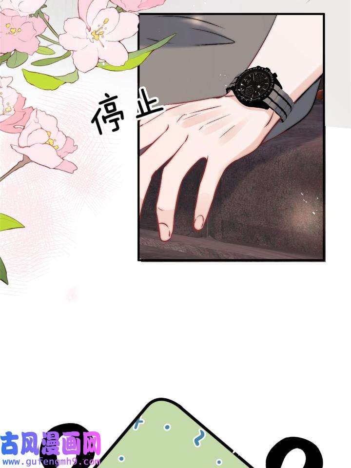 余生有你，甜又暖55 53 病美人裴聿城已上线