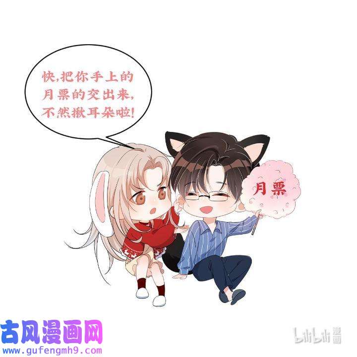 余生有你，甜又暖55 53 病美人裴聿城已上线