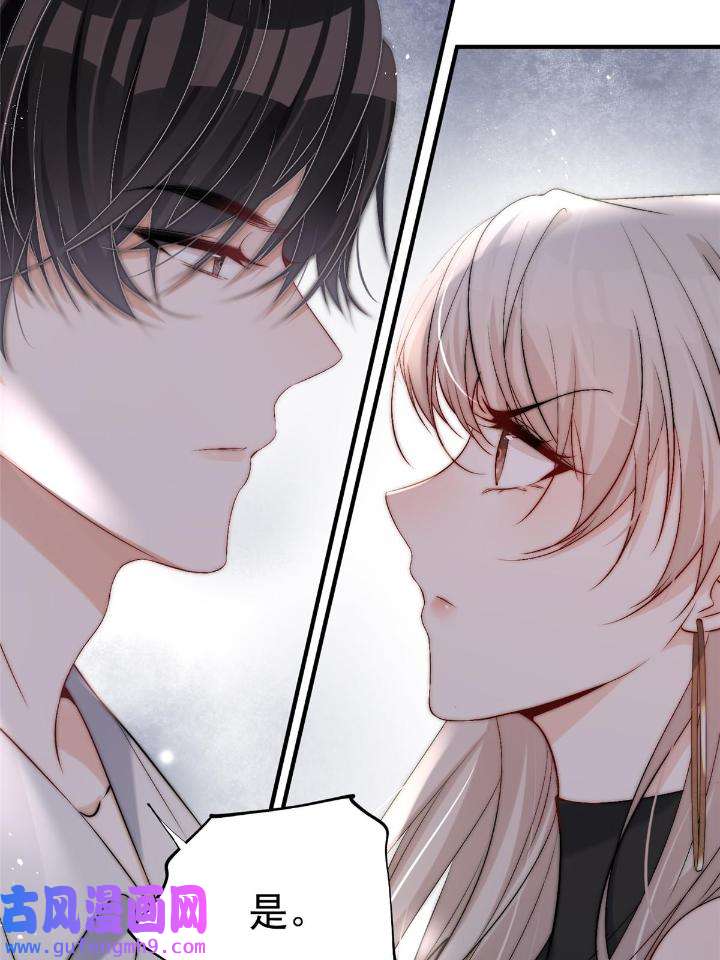 余生有你，甜又暖55 53 病美人裴聿城已上线