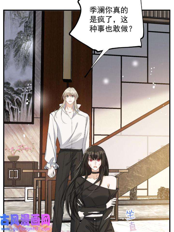 余生有你，甜又暖56 54 你是我的灵丹妙药