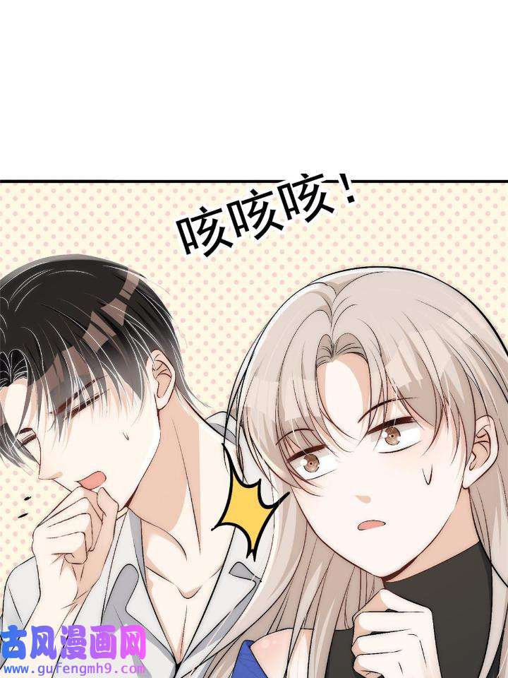 余生有你，甜又暖56 54 你是我的灵丹妙药