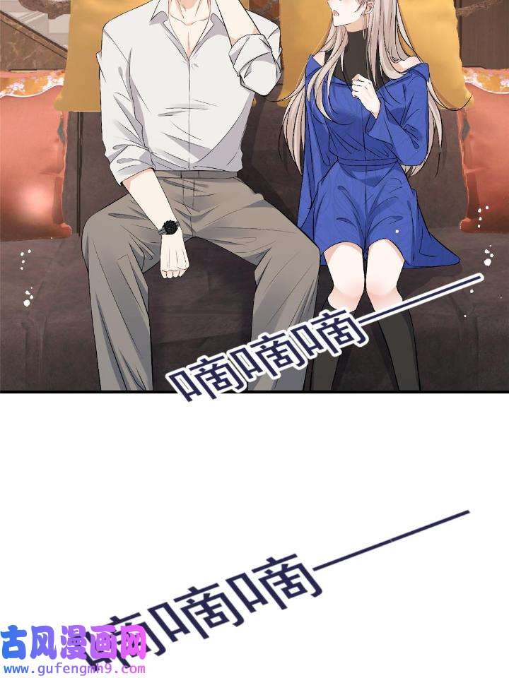 余生有你，甜又暖56 54 你是我的灵丹妙药