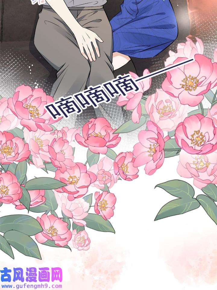 余生有你，甜又暖56 54 你是我的灵丹妙药