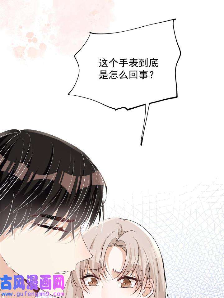 余生有你，甜又暖56 54 你是我的灵丹妙药