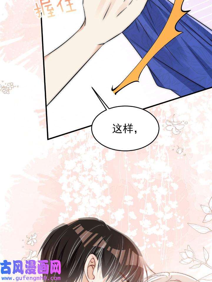 余生有你，甜又暖56 54 你是我的灵丹妙药