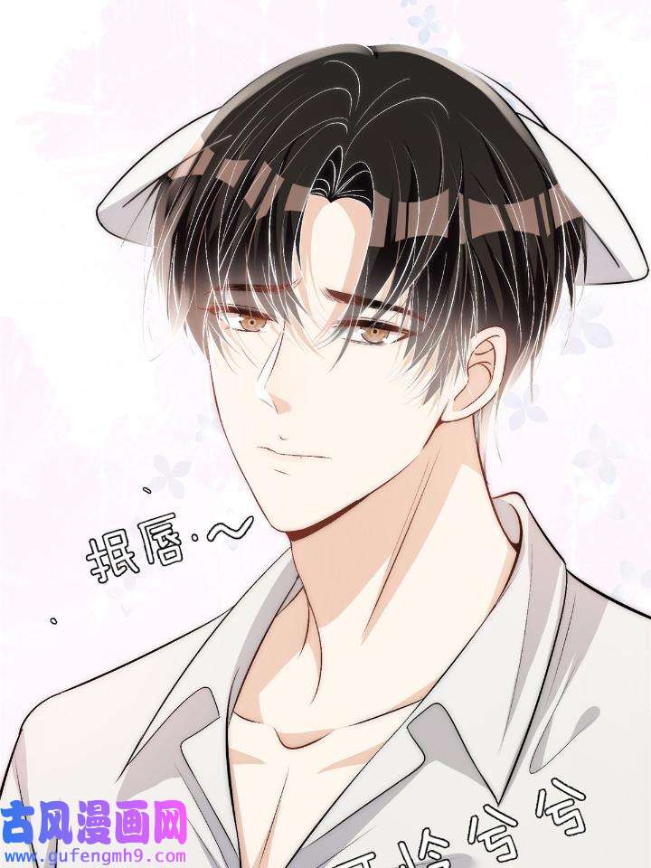 余生有你，甜又暖56 54 你是我的灵丹妙药