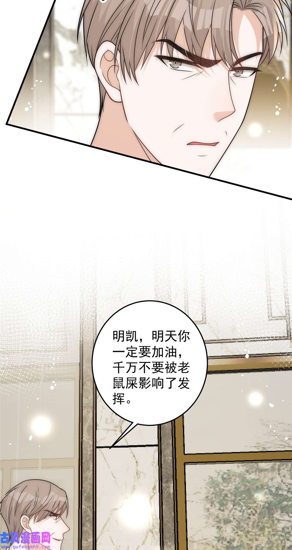 余生有你，甜又暖56 小菜鸡的蜜汁自信