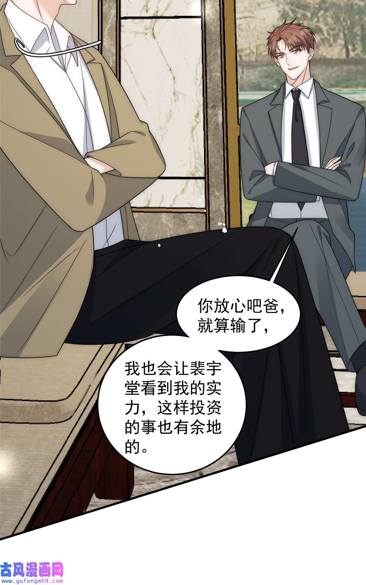 余生有你，甜又暖56 小菜鸡的蜜汁自信