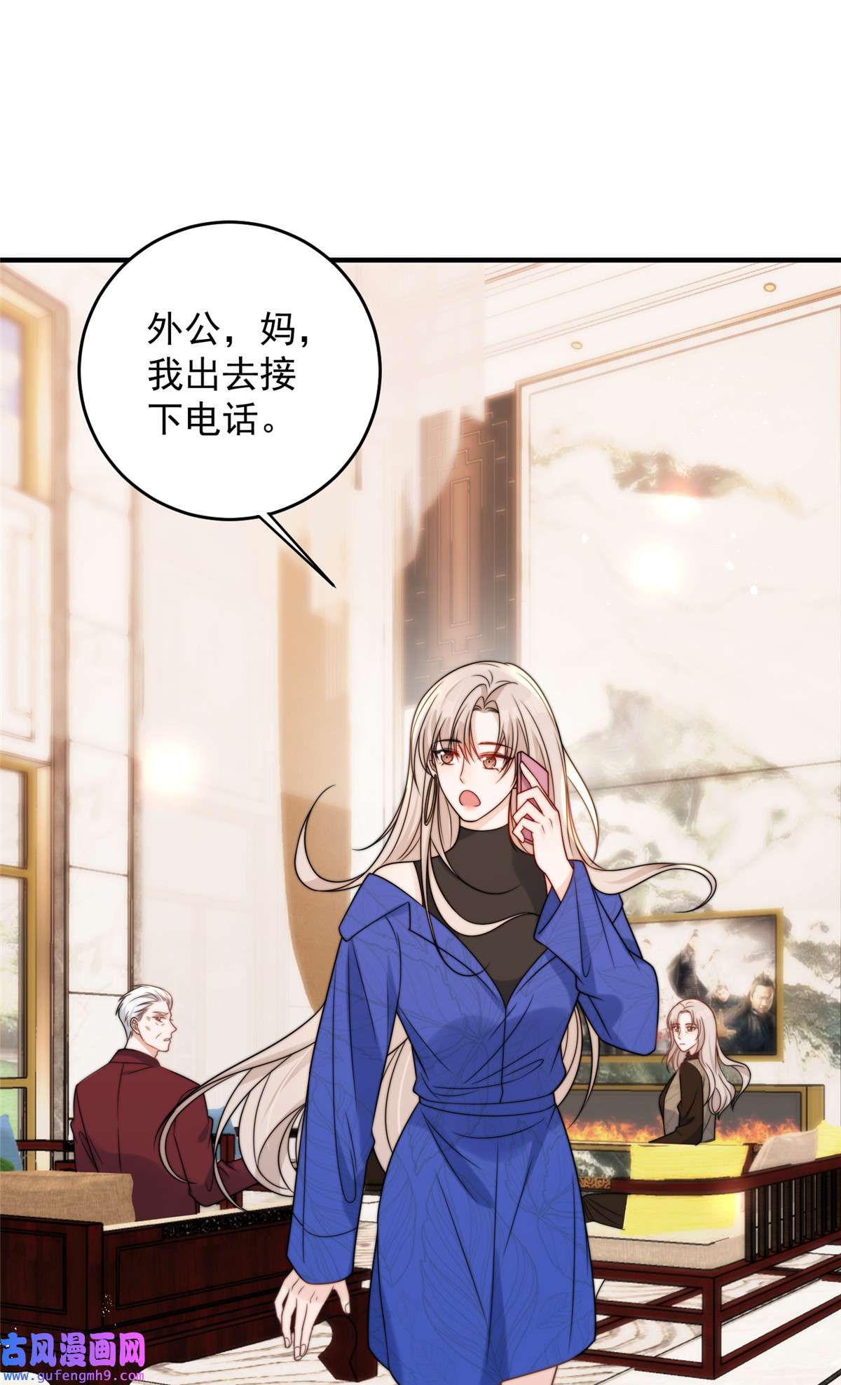 余生有你，甜又暖56 小菜鸡的蜜汁自信