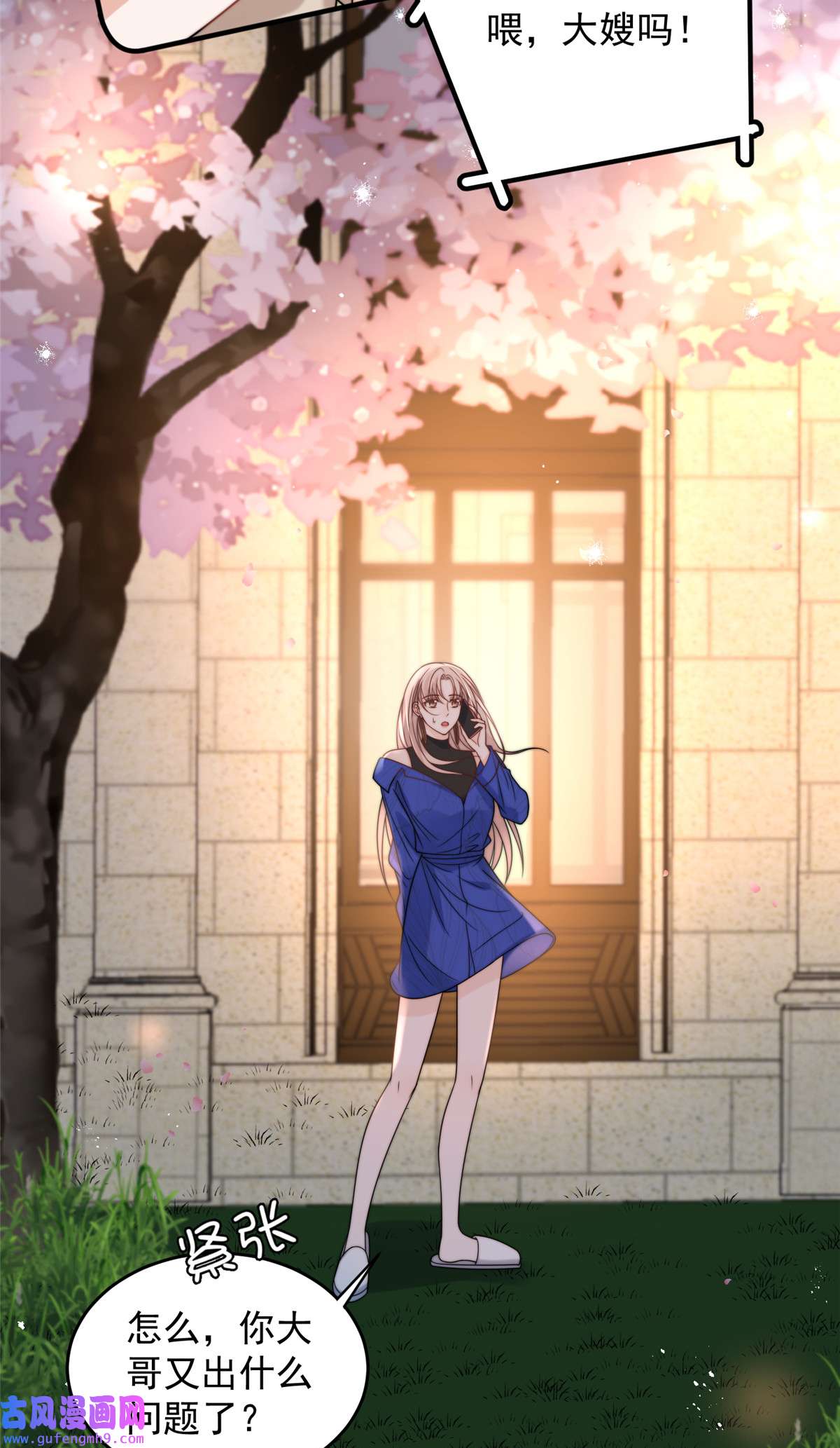 余生有你，甜又暖56 小菜鸡的蜜汁自信