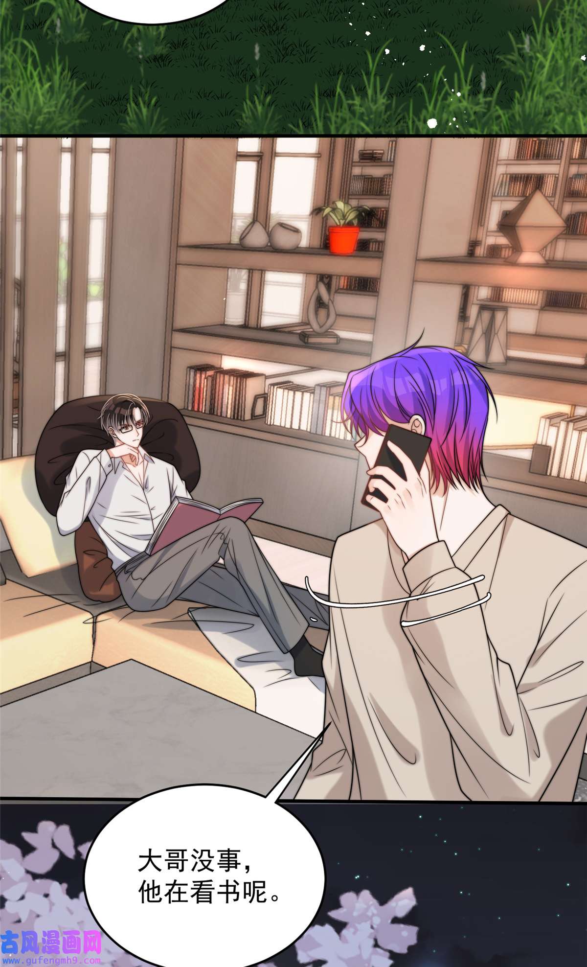 余生有你，甜又暖56 小菜鸡的蜜汁自信