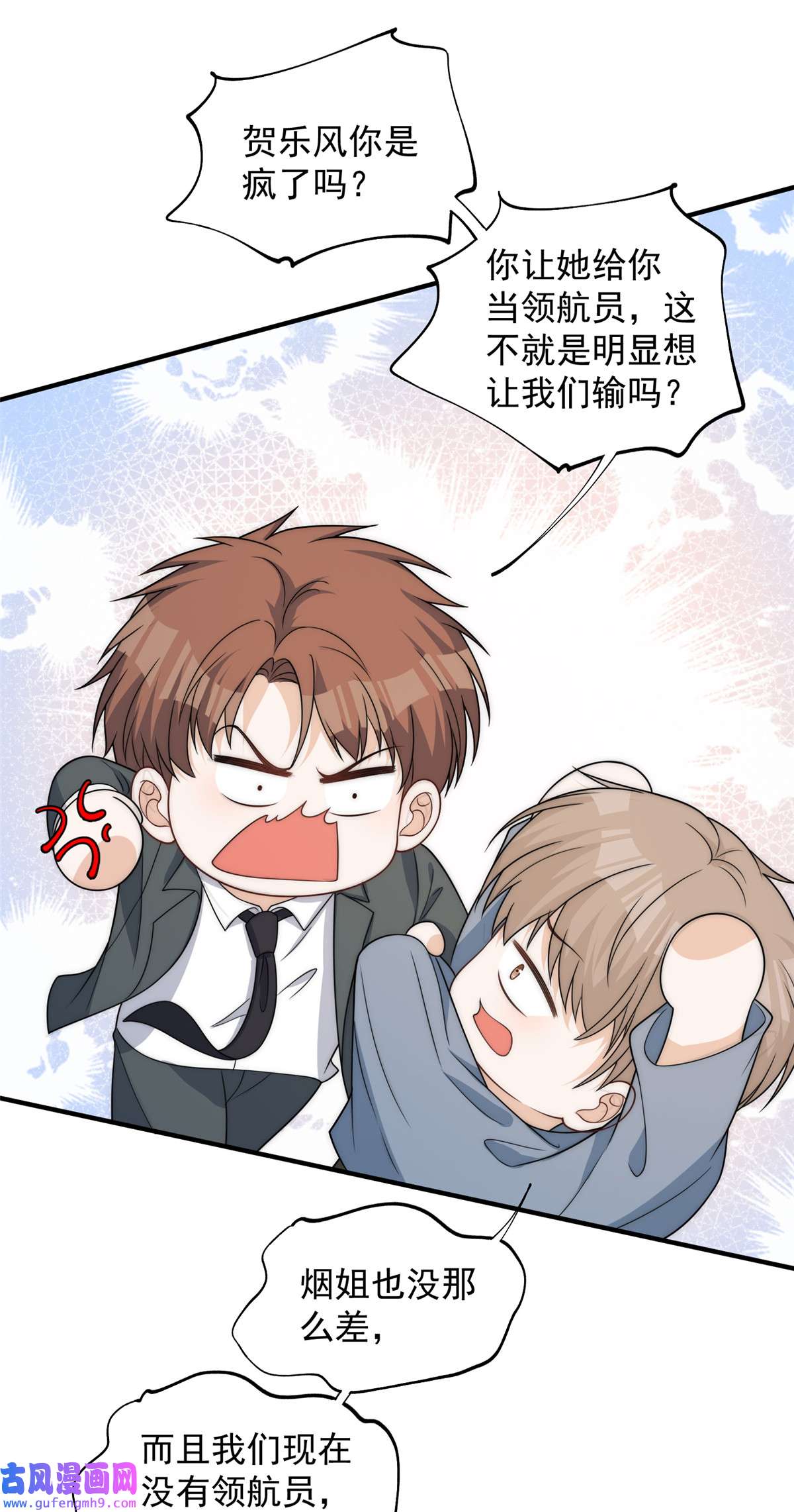 余生有你，甜又暖56 小菜鸡的蜜汁自信