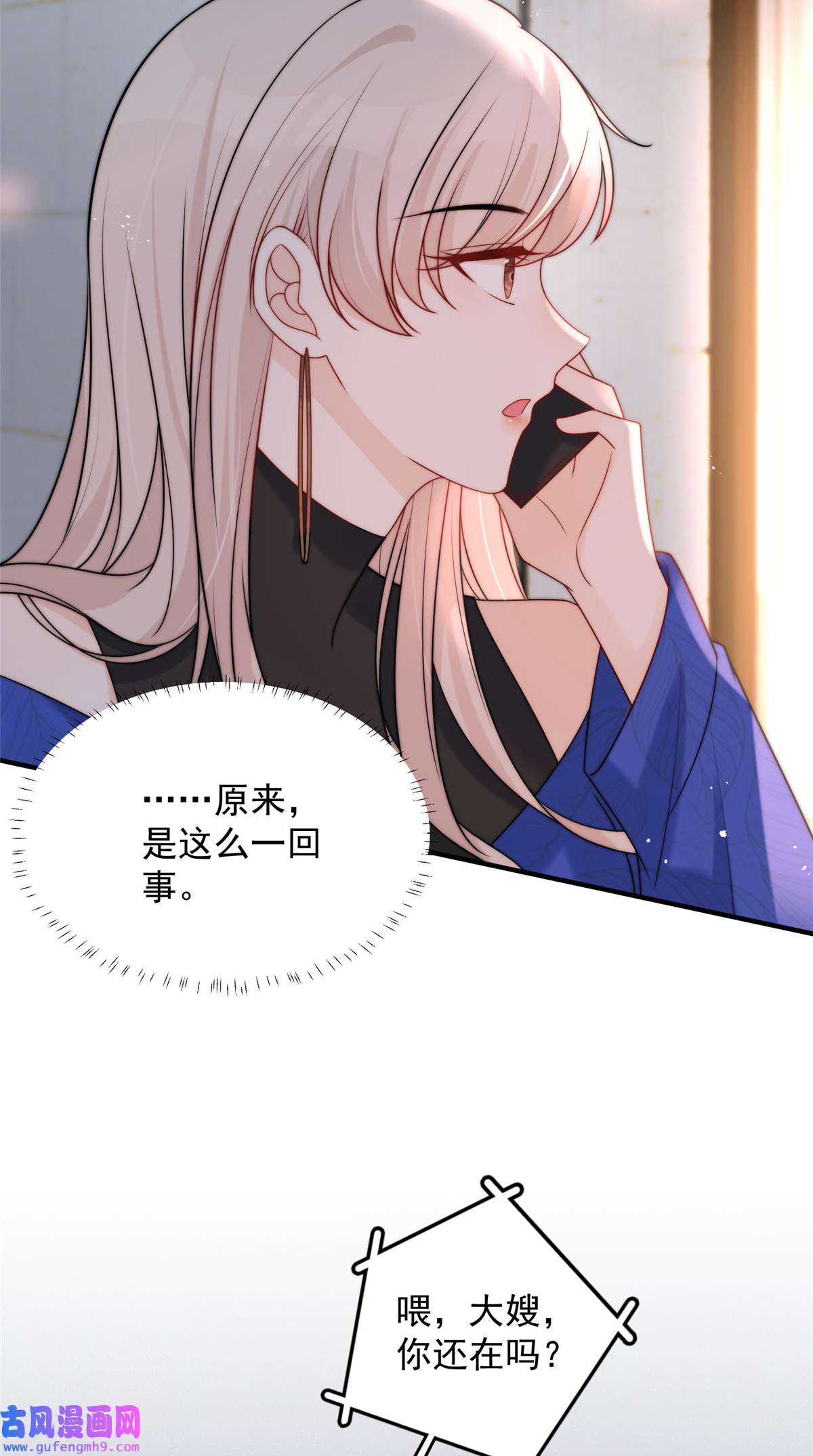 余生有你，甜又暖56 小菜鸡的蜜汁自信