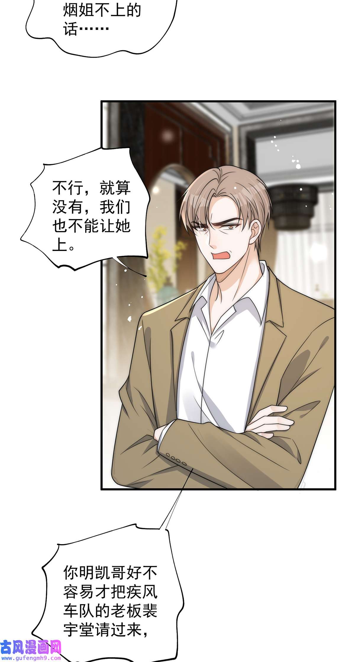 余生有你，甜又暖56 小菜鸡的蜜汁自信