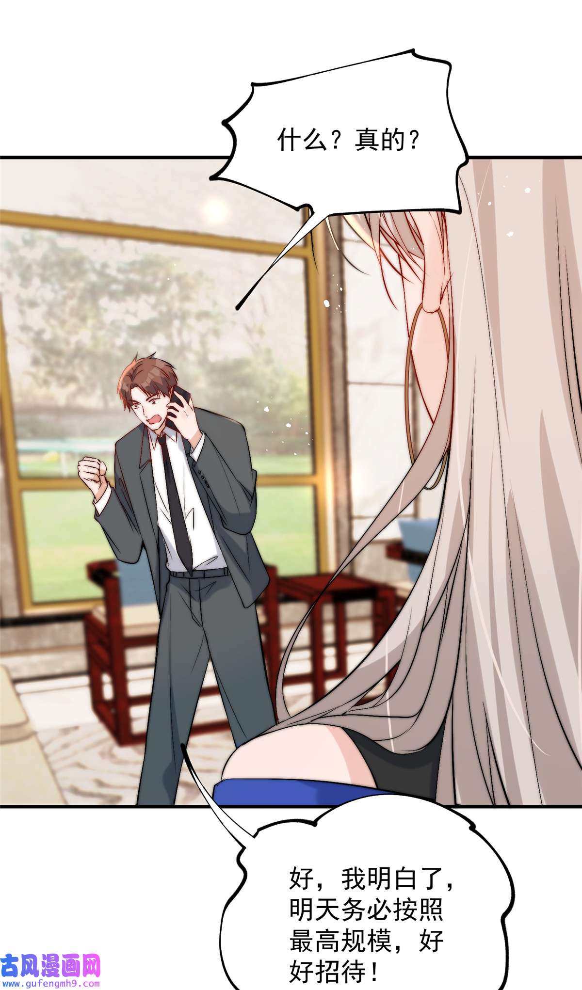 余生有你，甜又暖56 小菜鸡的蜜汁自信