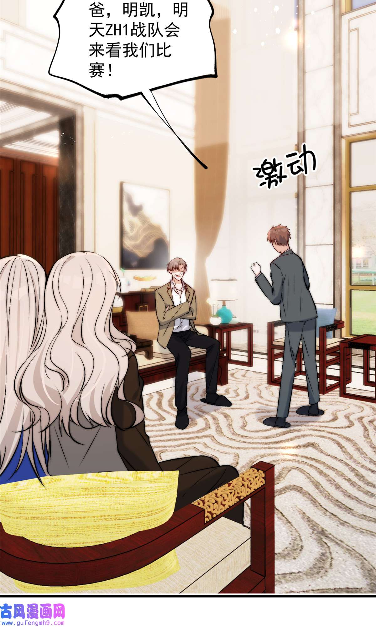 余生有你，甜又暖56 小菜鸡的蜜汁自信