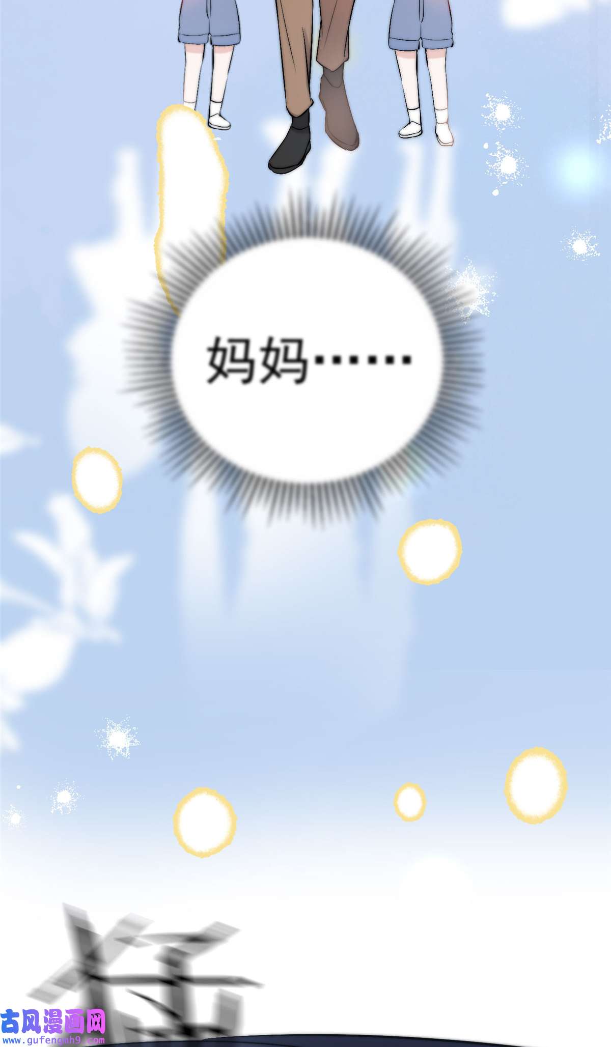 余生有你，甜又暖56 小菜鸡的蜜汁自信