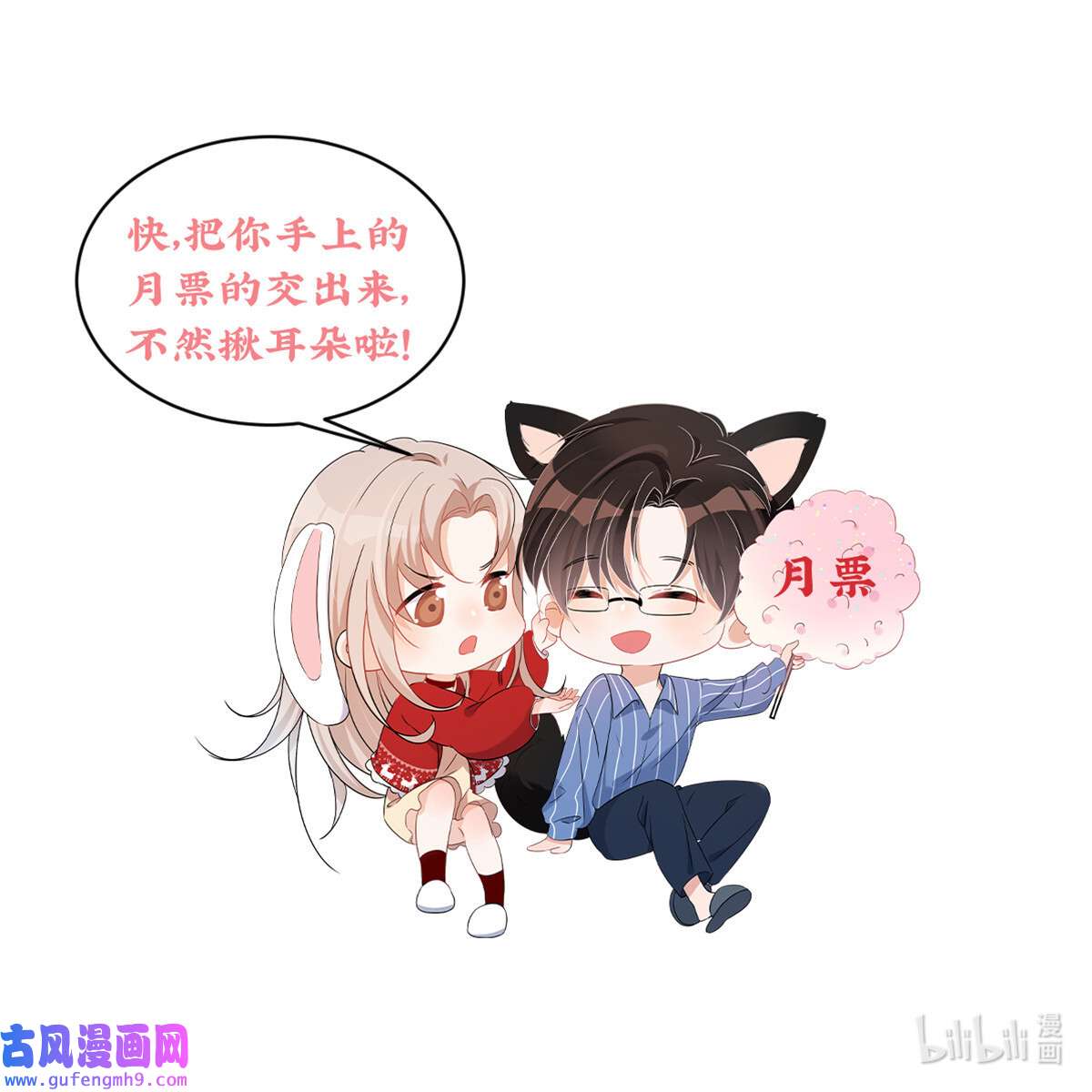 余生有你，甜又暖56 小菜鸡的蜜汁自信