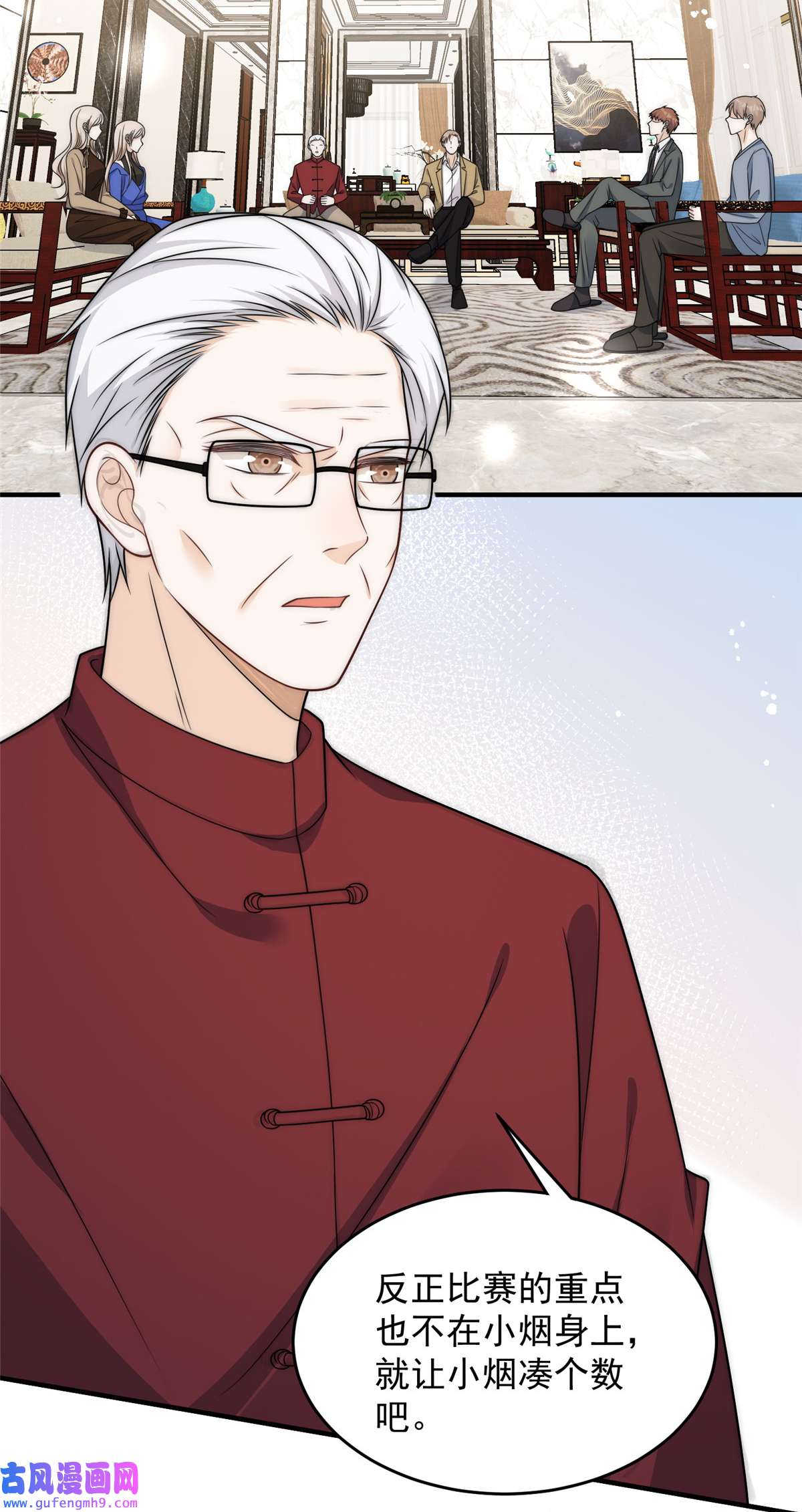 余生有你，甜又暖56 小菜鸡的蜜汁自信