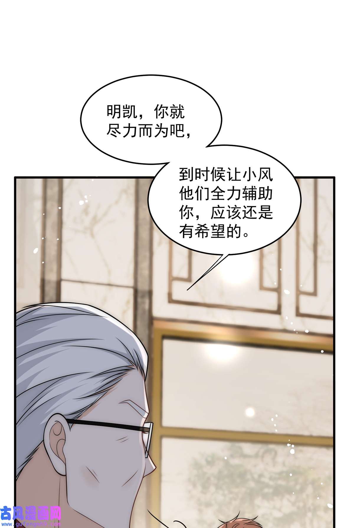 余生有你，甜又暖56 小菜鸡的蜜汁自信