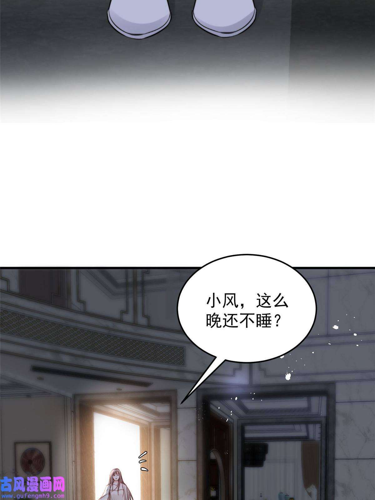 余生有你，甜又暖57 你长得怎么好像我女神