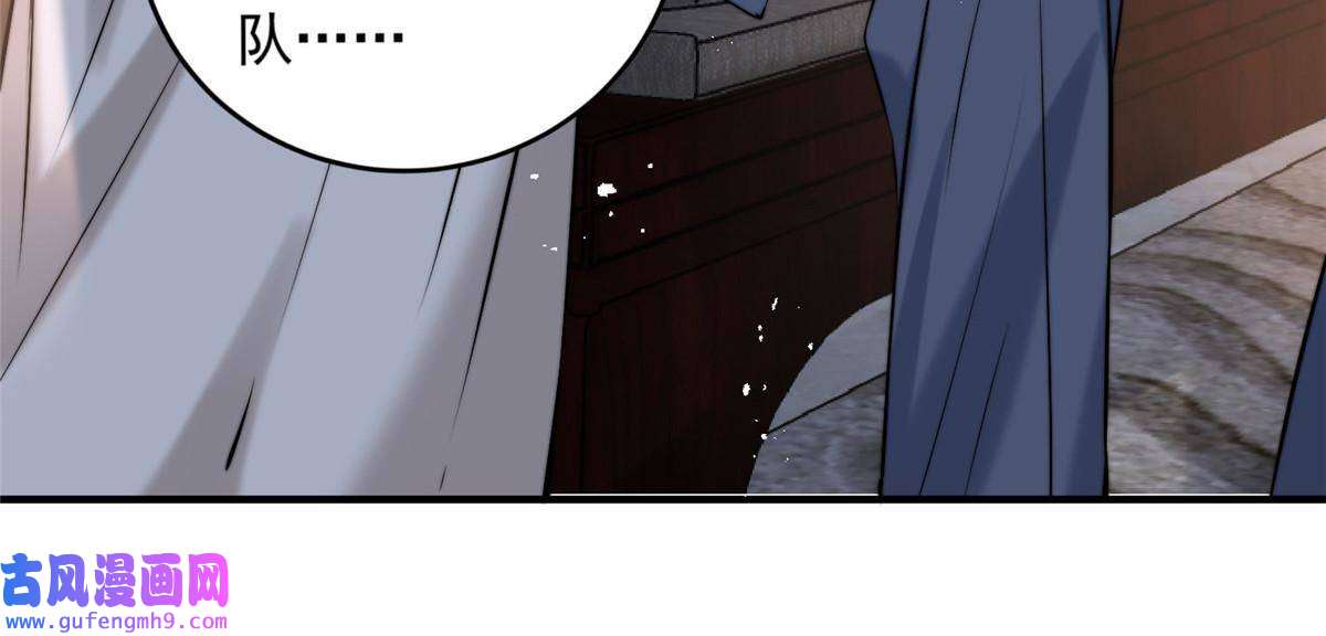 余生有你，甜又暖57 你长得怎么好像我女神