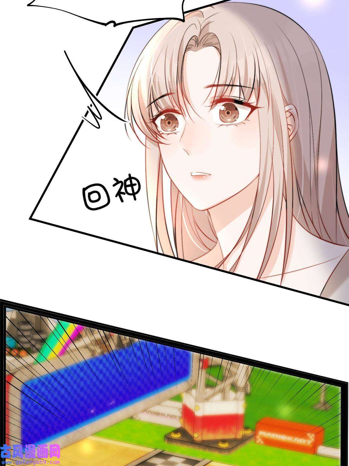 余生有你，甜又暖57 你长得怎么好像我女神