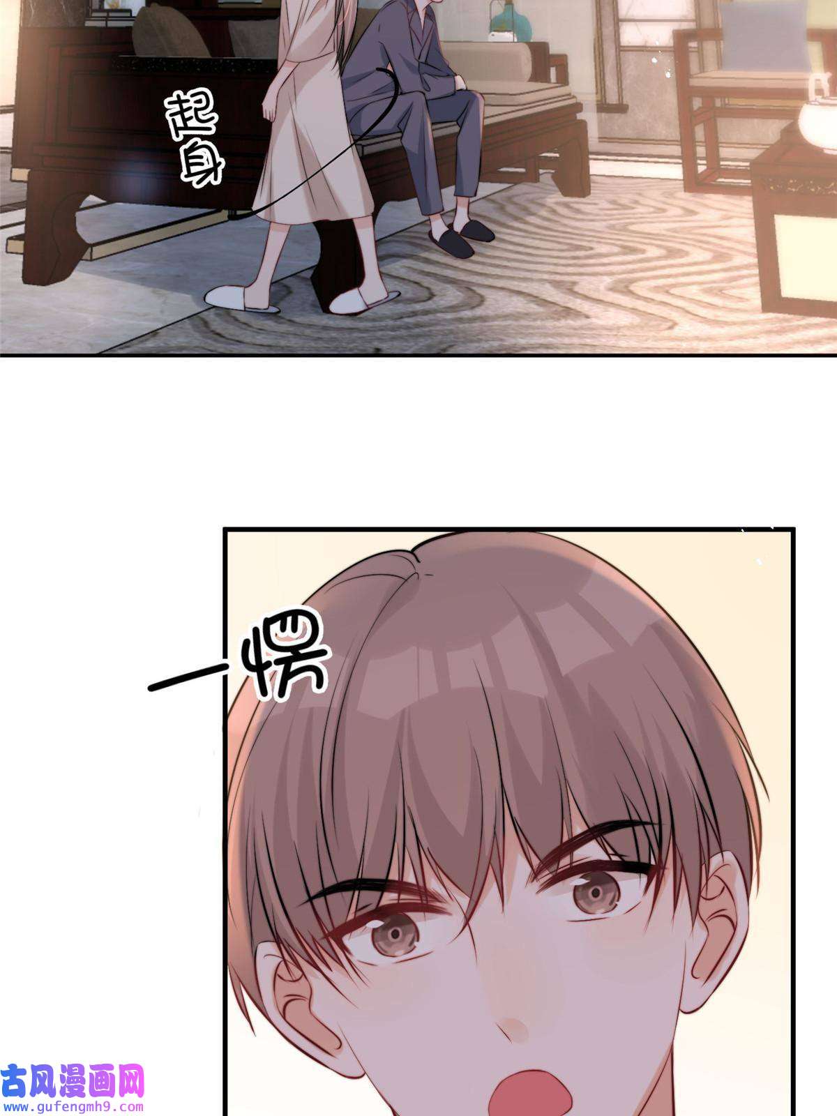 余生有你，甜又暖57 你长得怎么好像我女神