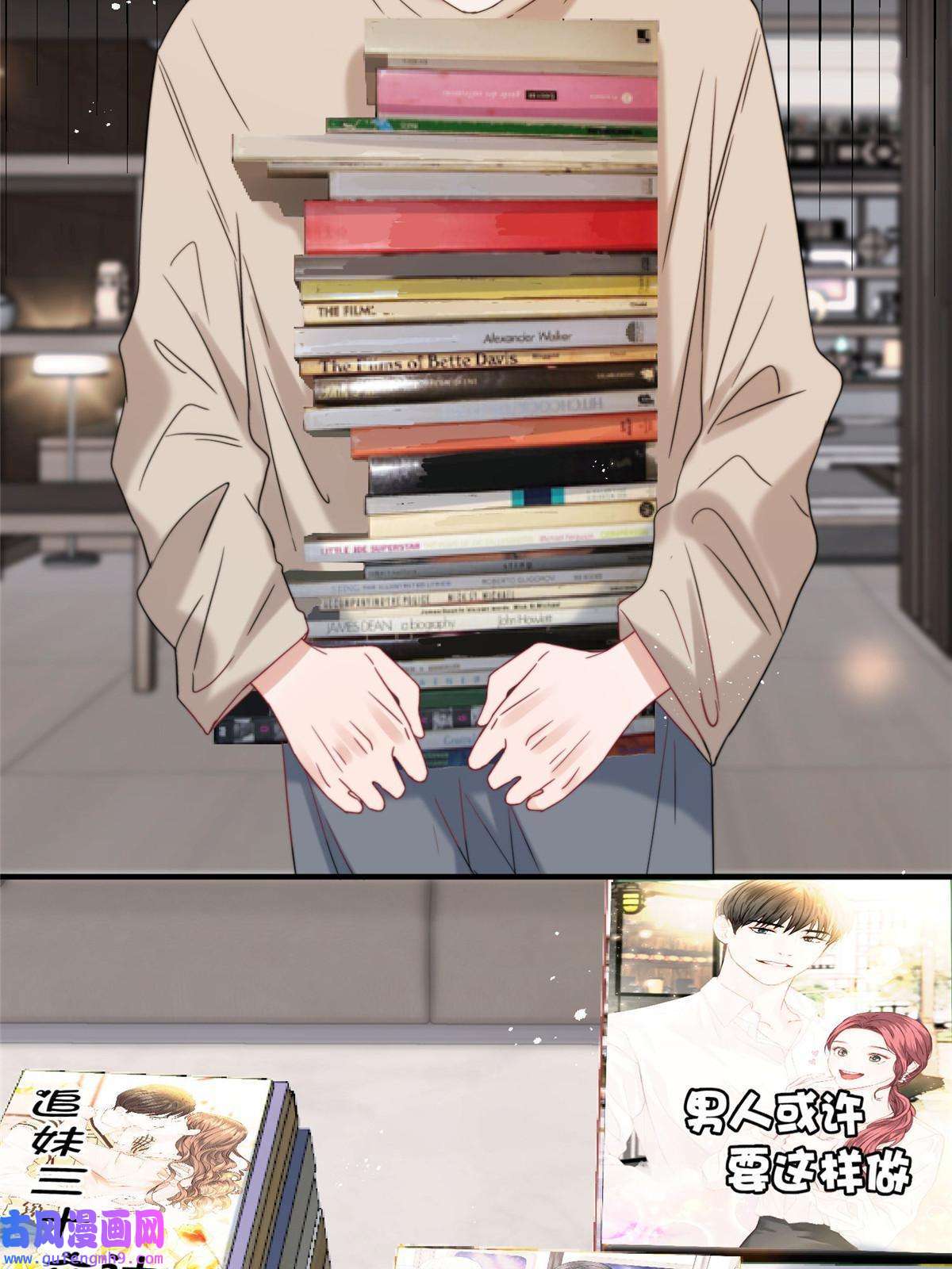 余生有你，甜又暖57 你长得怎么好像我女神