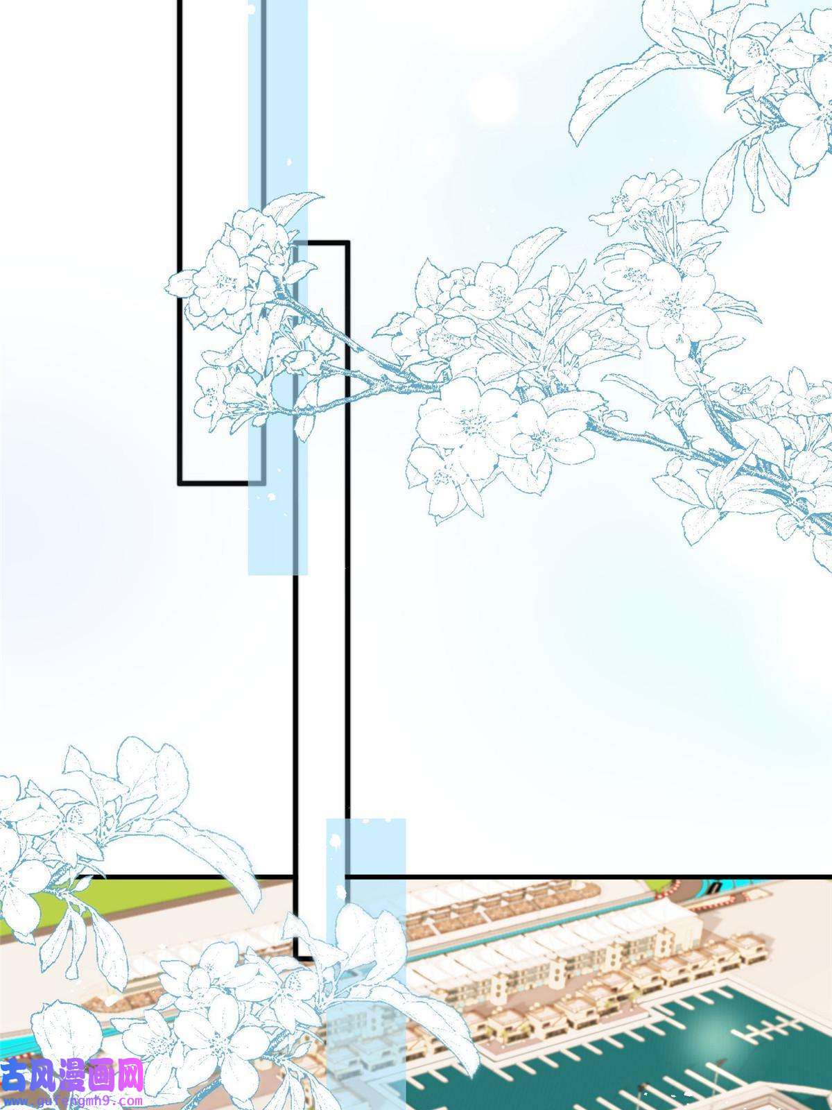 余生有你，甜又暖57 你长得怎么好像我女神