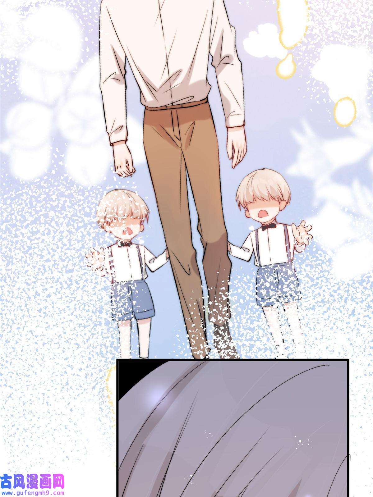 余生有你，甜又暖57 你长得怎么好像我女神