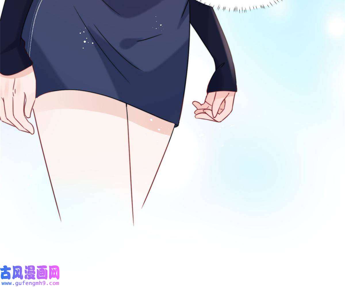 余生有你，甜又暖57 你长得怎么好像我女神