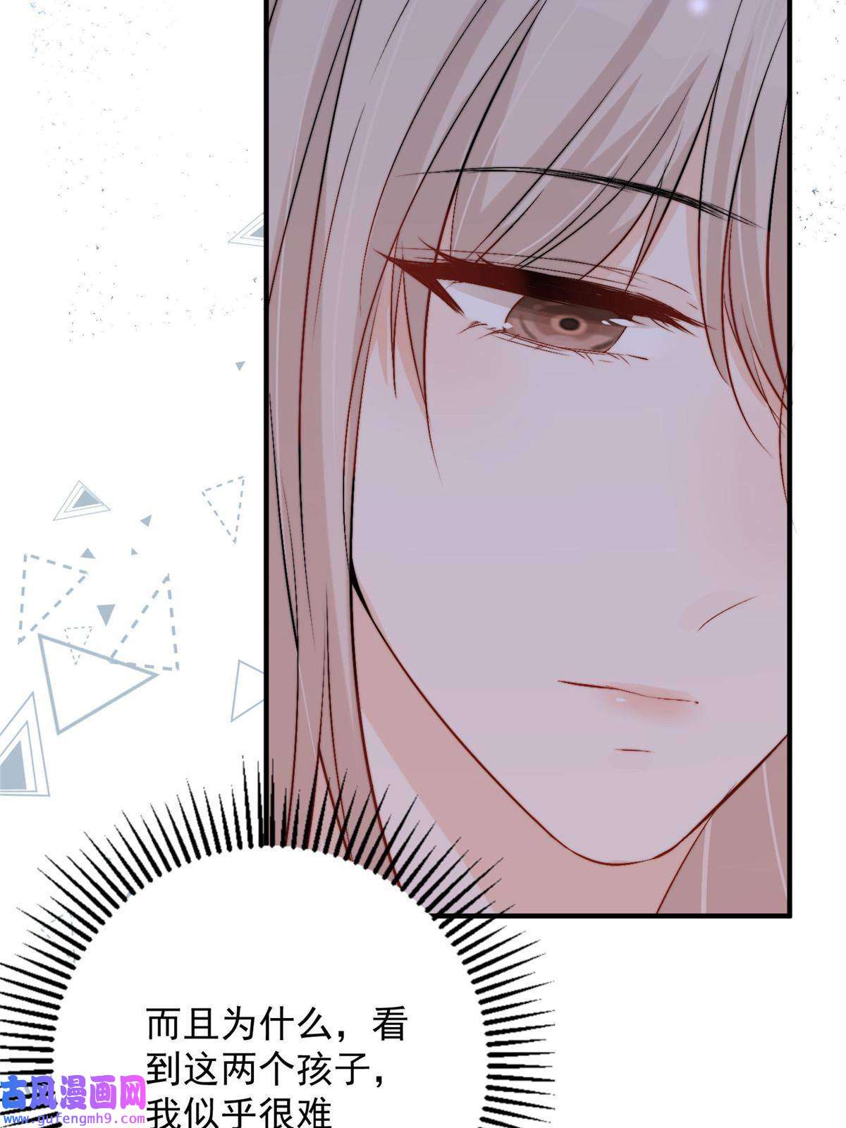 余生有你，甜又暖57 你长得怎么好像我女神