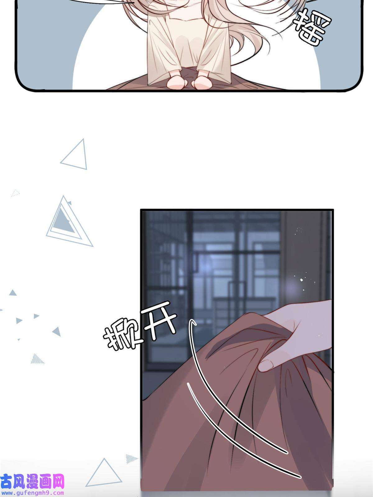 余生有你，甜又暖57 你长得怎么好像我女神