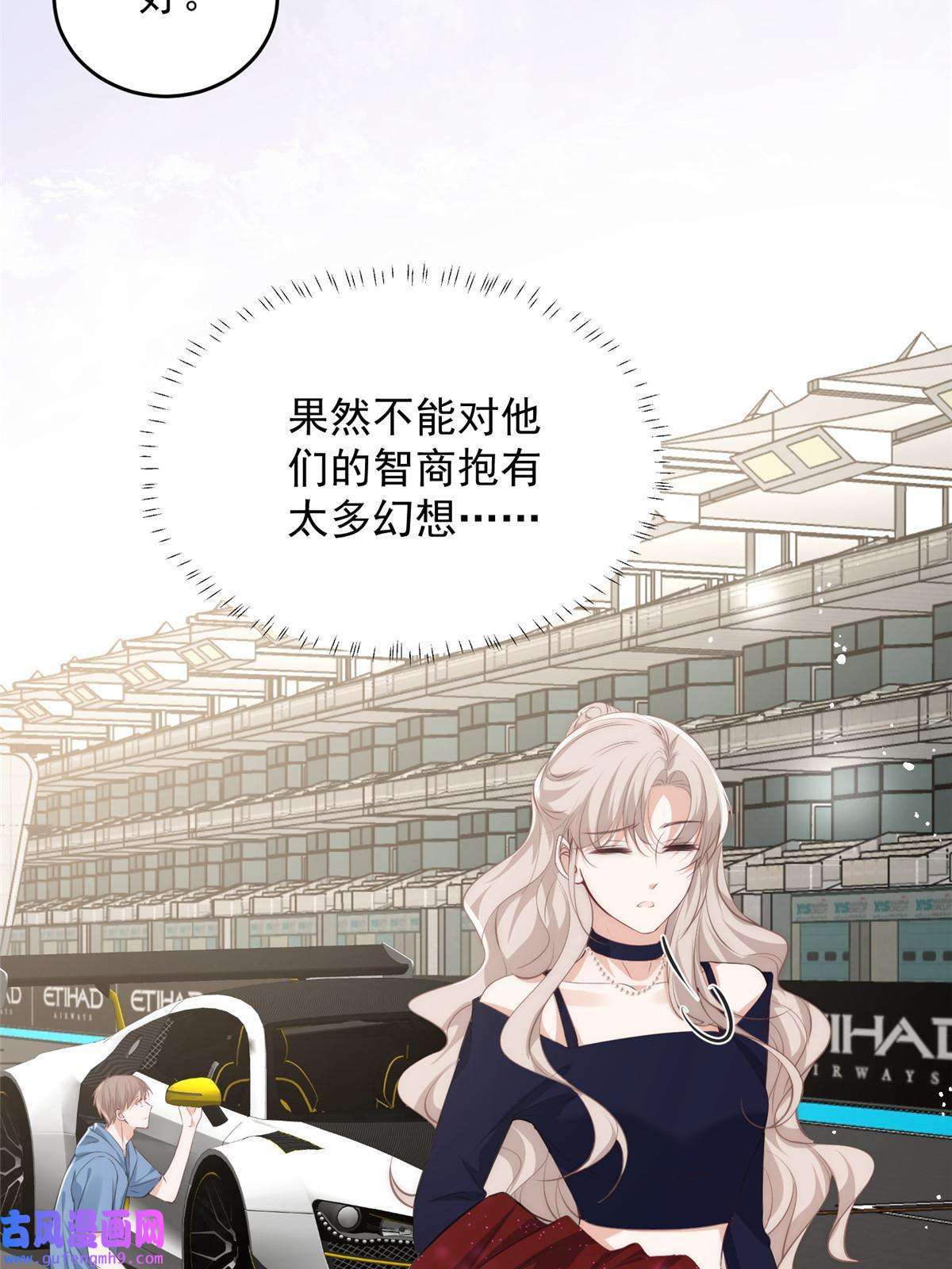 余生有你，甜又暖58 疯了吧？让王者给青铜当领航