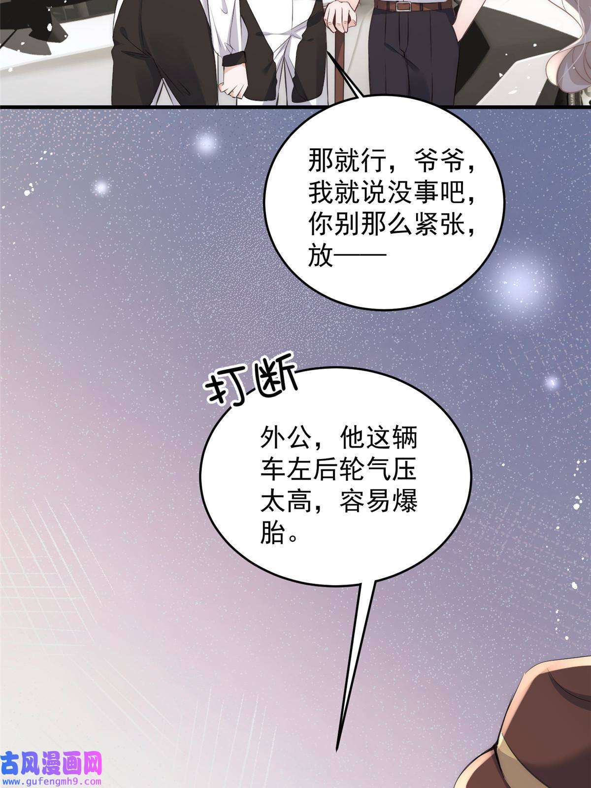 余生有你，甜又暖58 疯了吧？让王者给青铜当领航