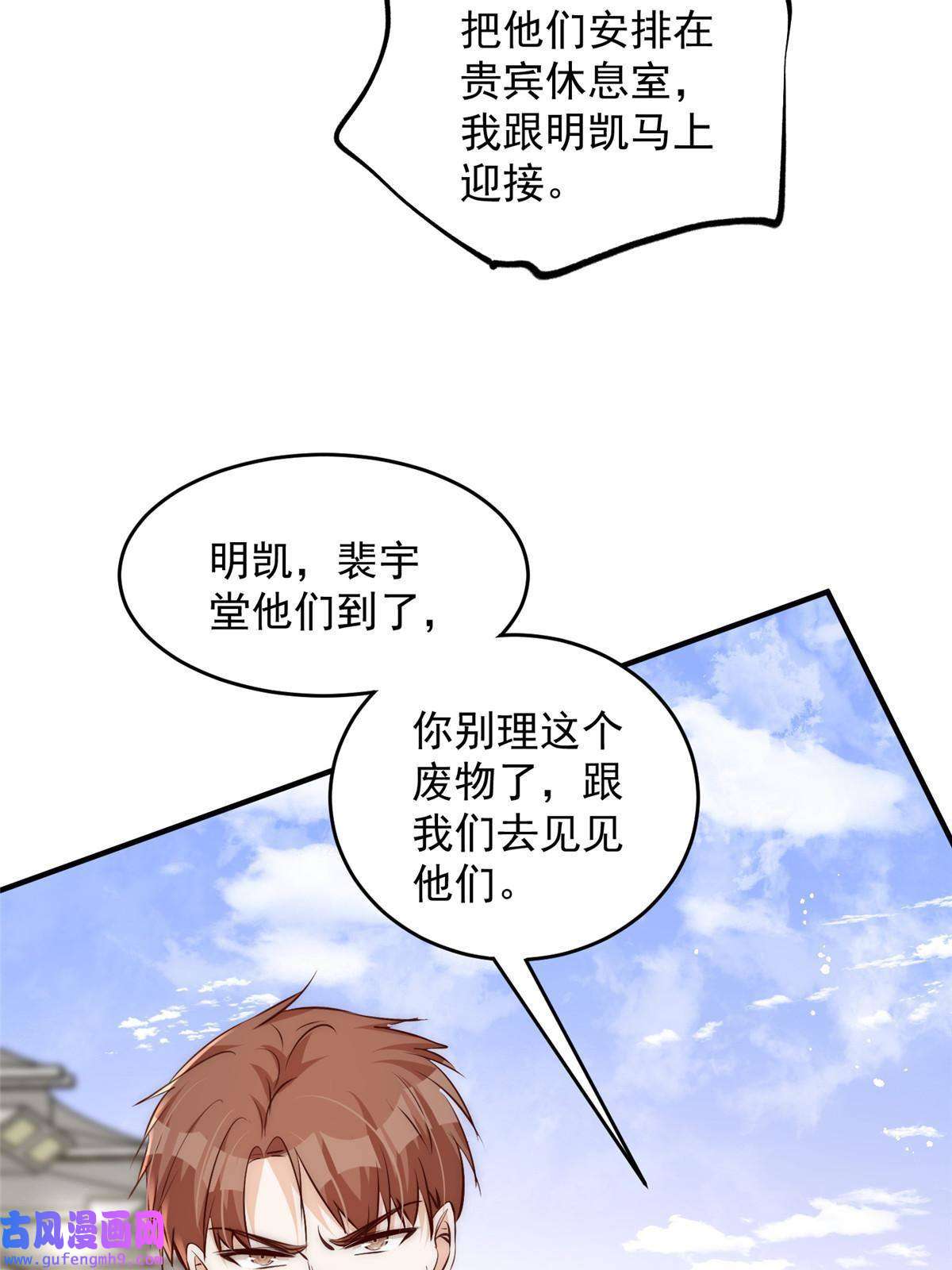 余生有你，甜又暖58 疯了吧？让王者给青铜当领航