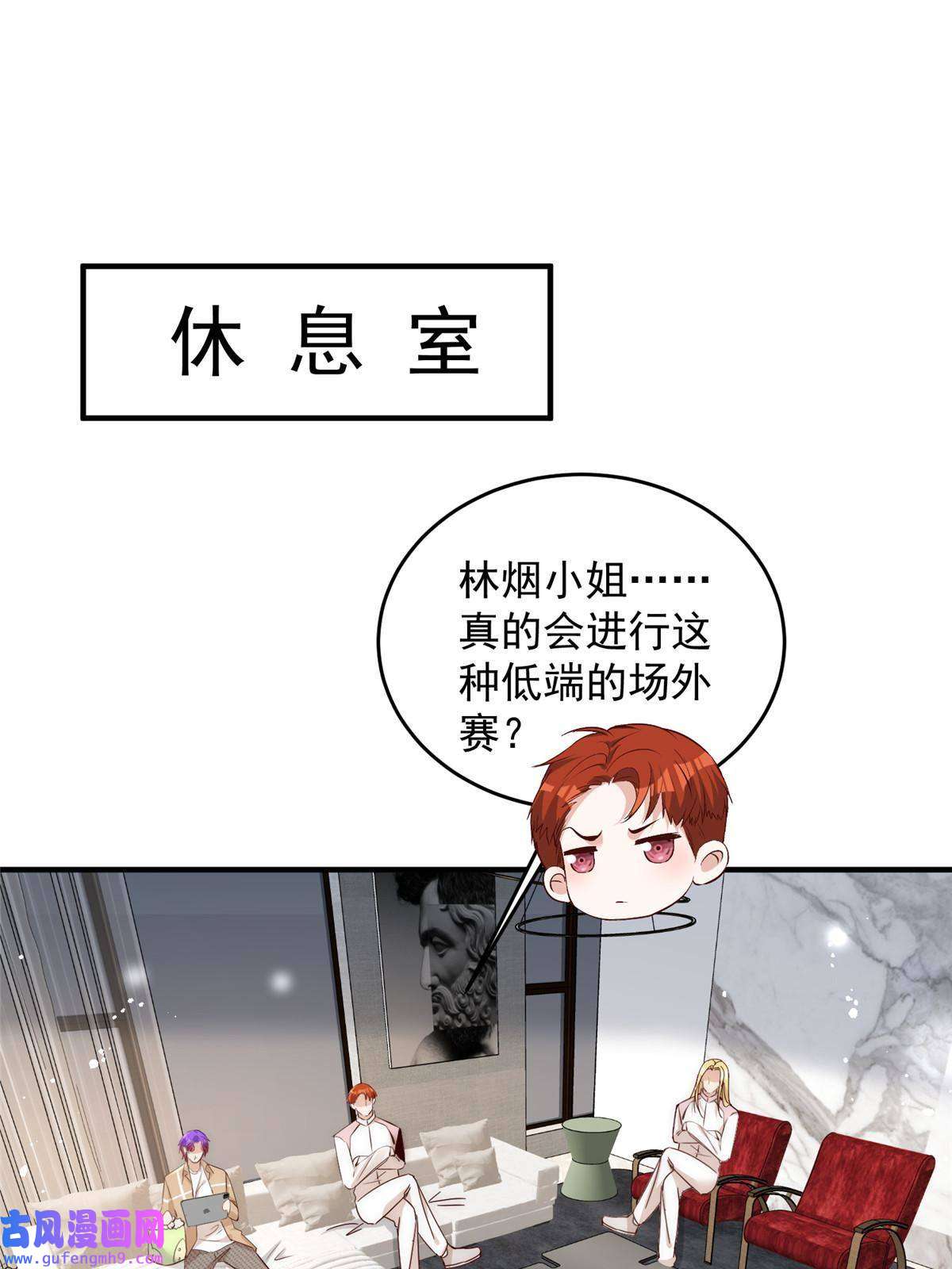 余生有你，甜又暖58 疯了吧？让王者给青铜当领航