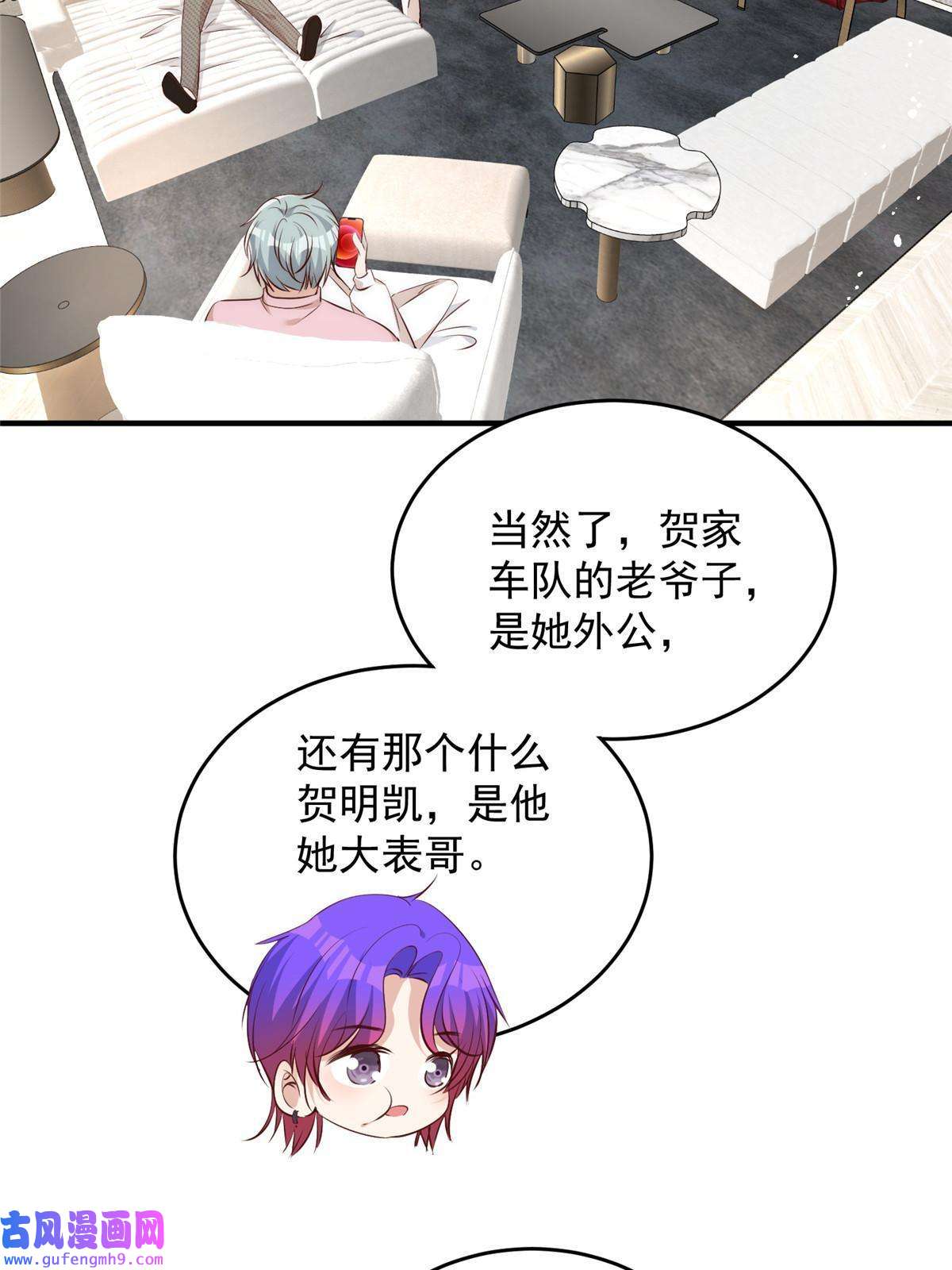 余生有你，甜又暖58 疯了吧？让王者给青铜当领航