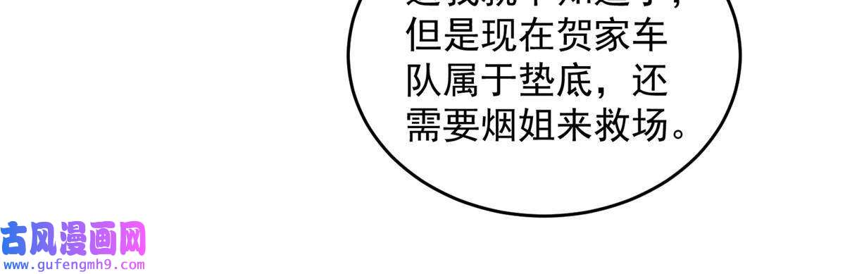 余生有你，甜又暖58 疯了吧？让王者给青铜当领航