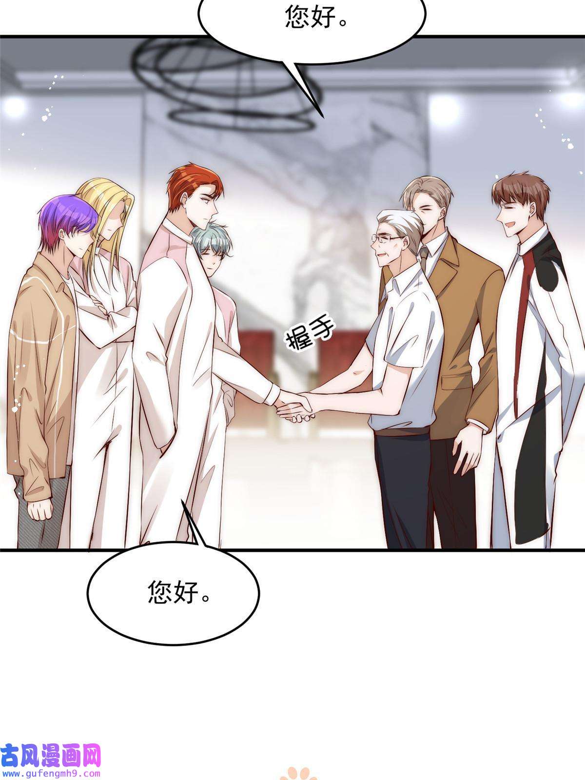 余生有你，甜又暖58 疯了吧？让王者给青铜当领航