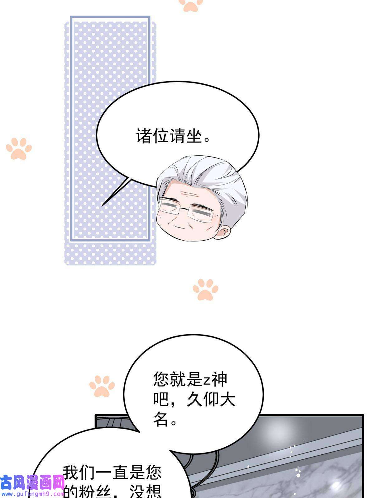 余生有你，甜又暖58 疯了吧？让王者给青铜当领航