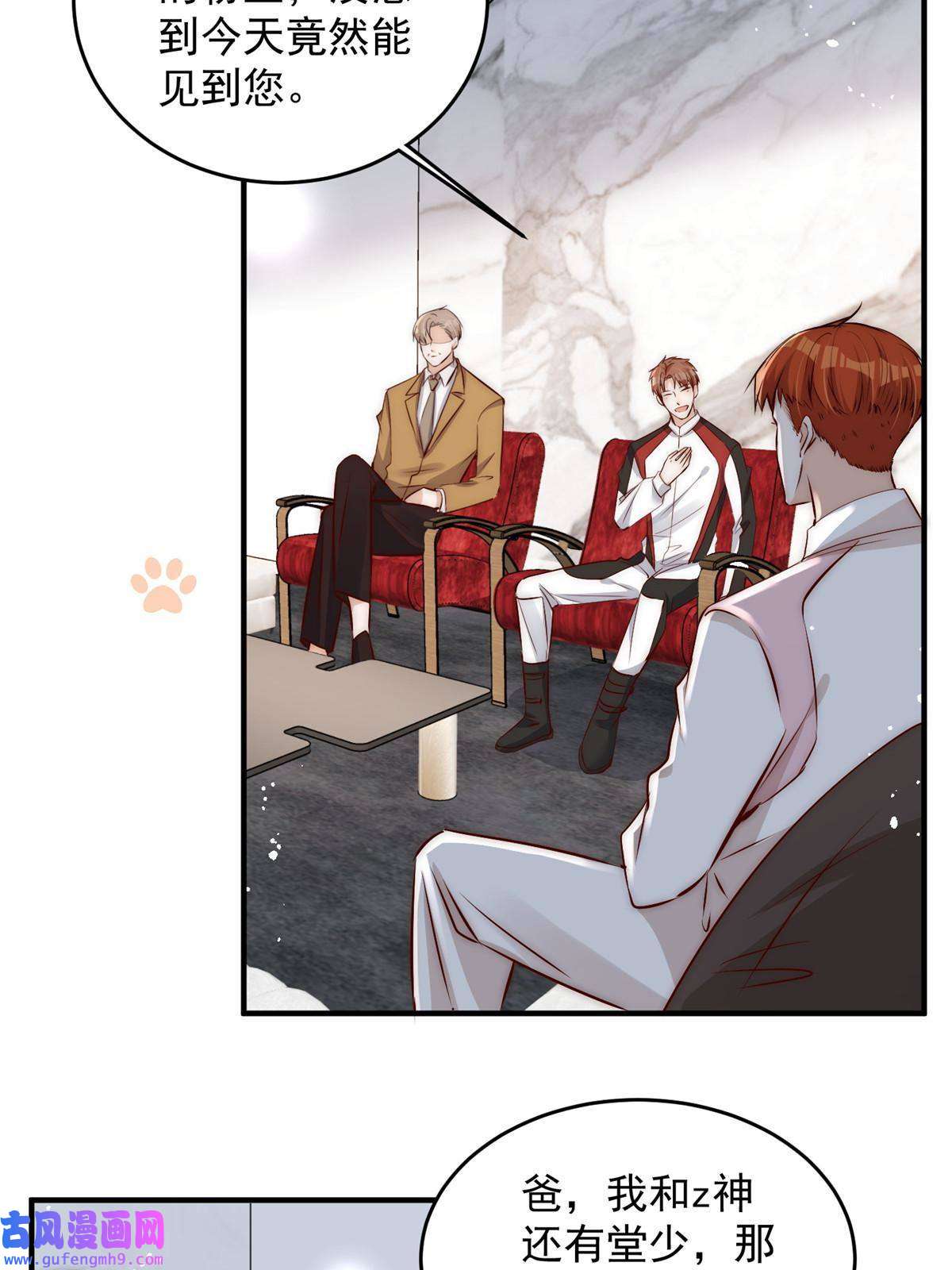 余生有你，甜又暖58 疯了吧？让王者给青铜当领航